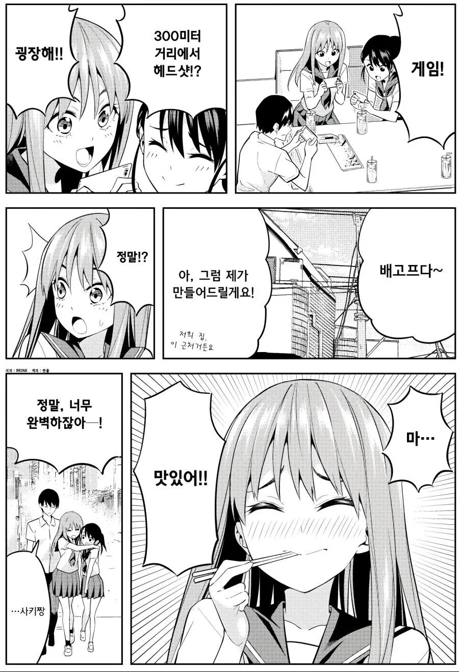manga_483127_007.webp