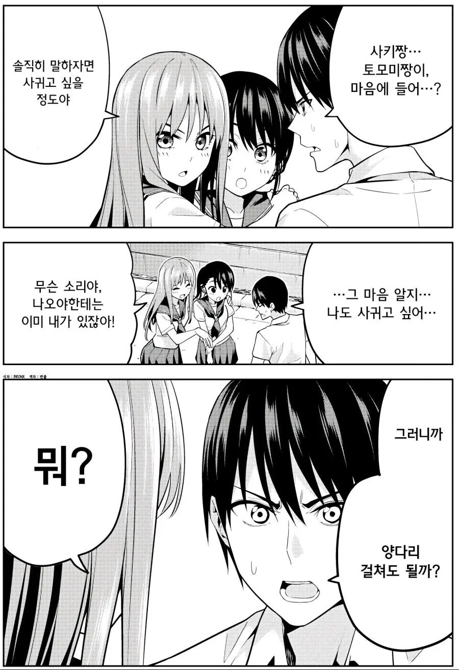manga_483127_008.webp