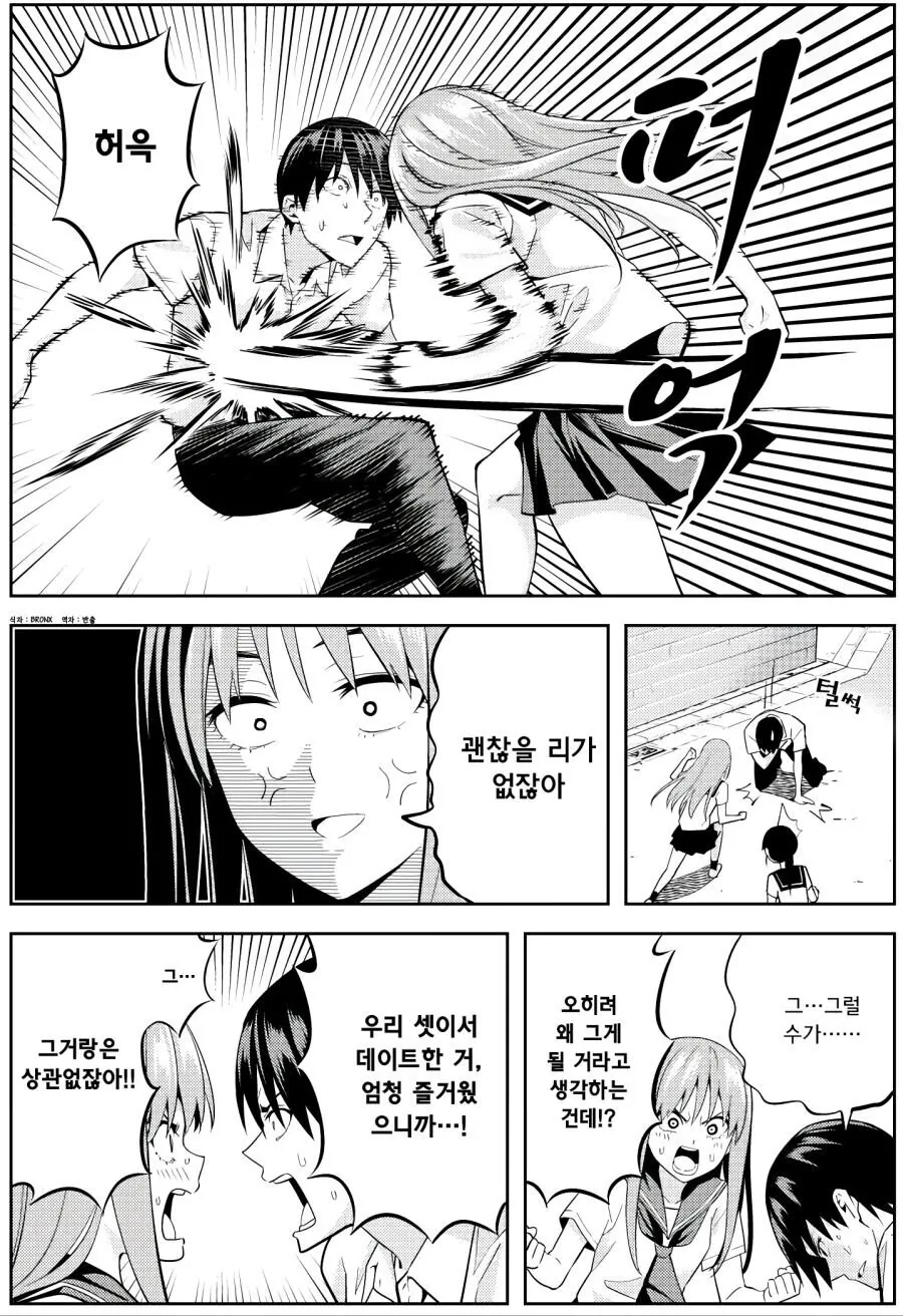 manga_483127_011.webp