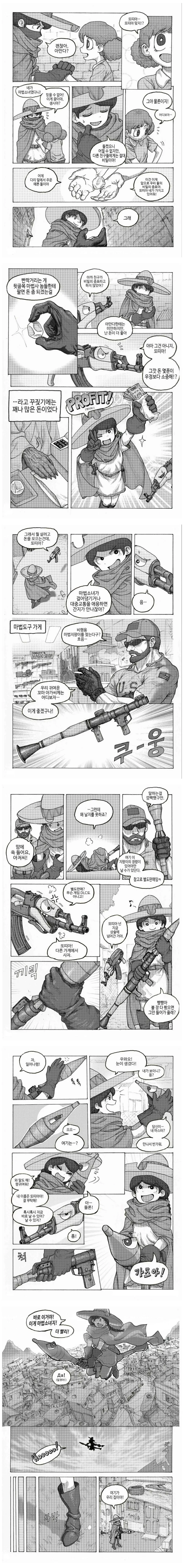manga_525725_003.webp
