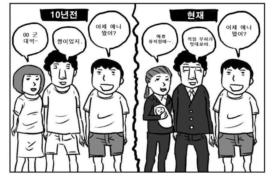 F1) F1 순애 망가.manga 대표 이미지