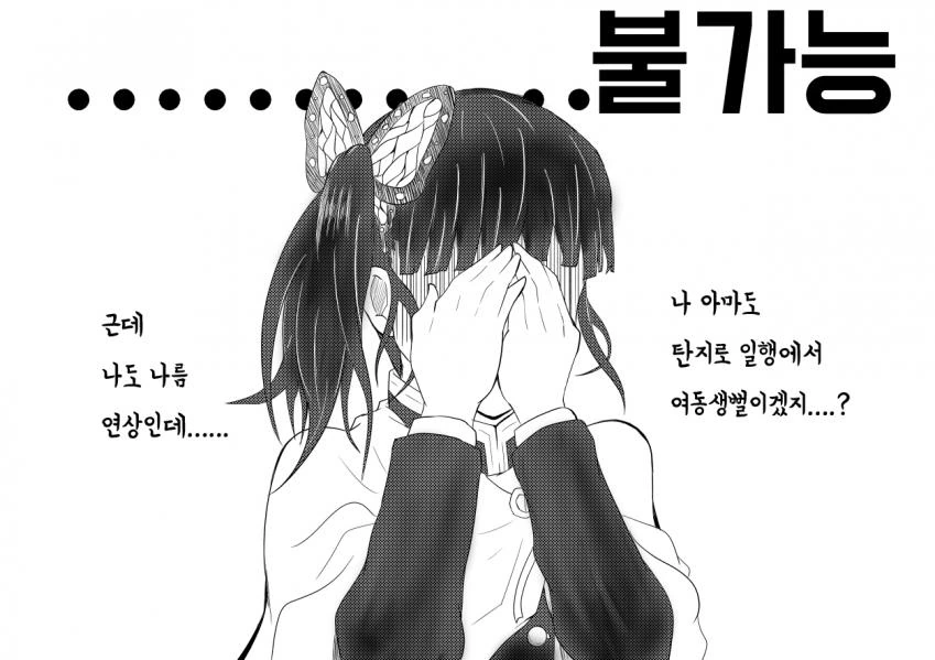 manga_538740_002.webp