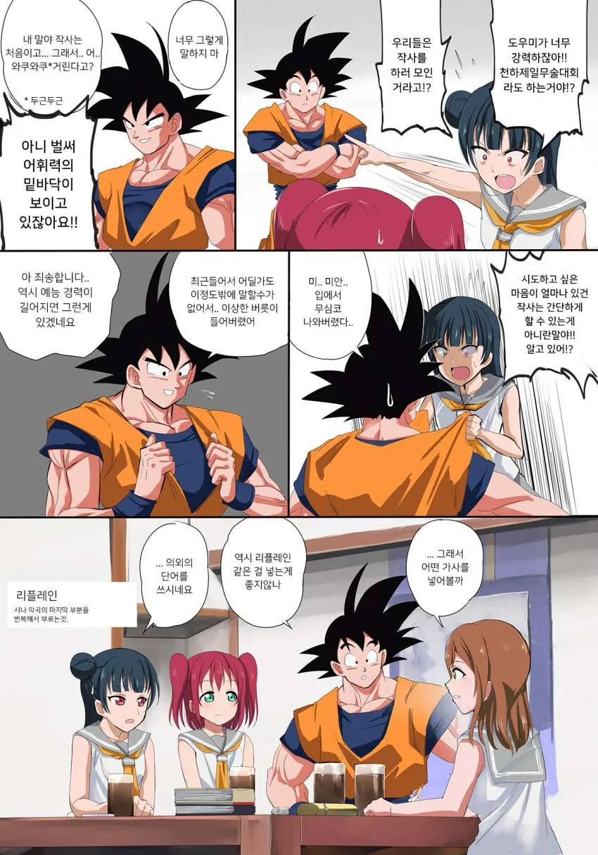 manga_587711_002.webp