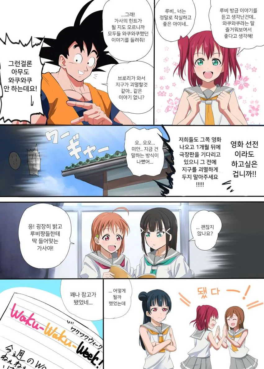 manga_587711_003.webp
