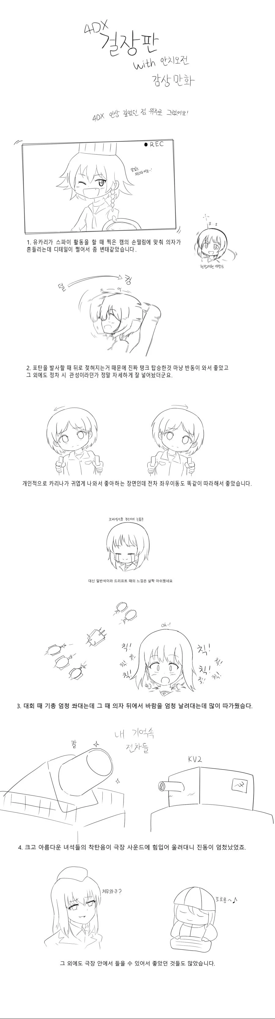 만지게 해주는 누나.manhwa 대표 이미지