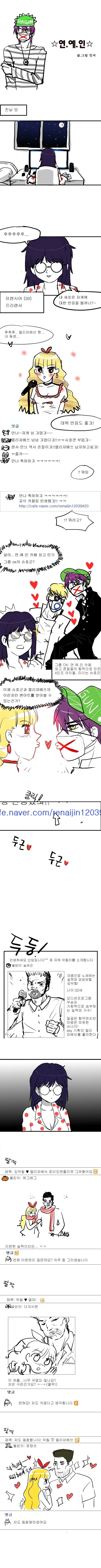 manga_60735_002.webp