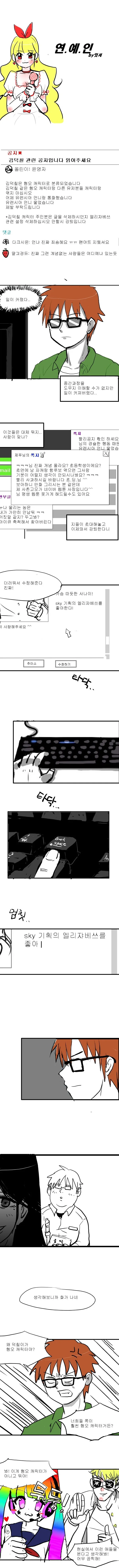 manga_60735_004.webp