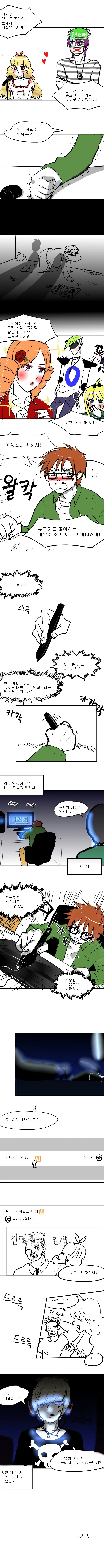 manga_60735_005.webp