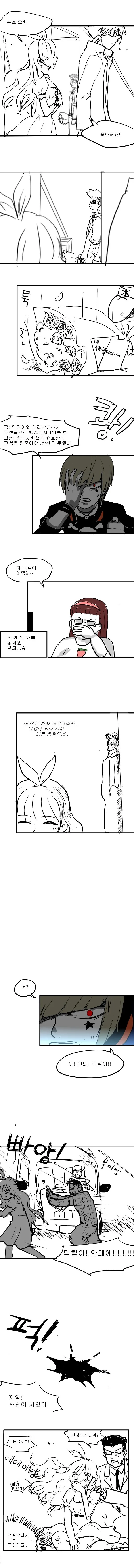manga_60735_007.webp