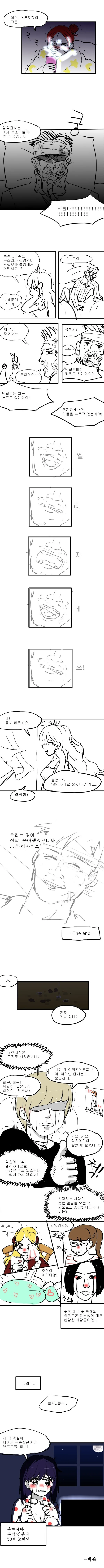 manga_60735_008.webp