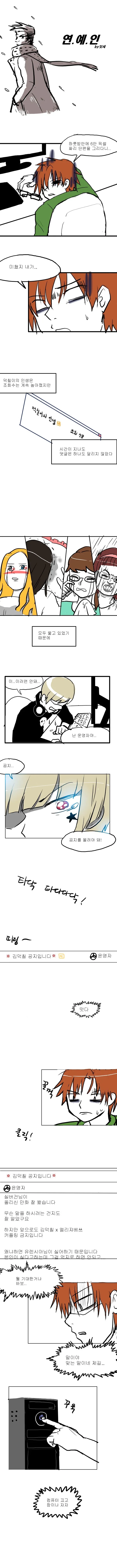 manga_60735_009.webp