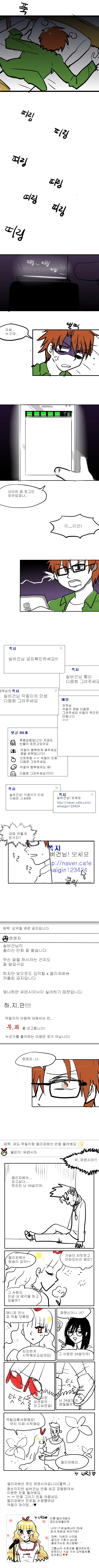 manga_60735_010.webp