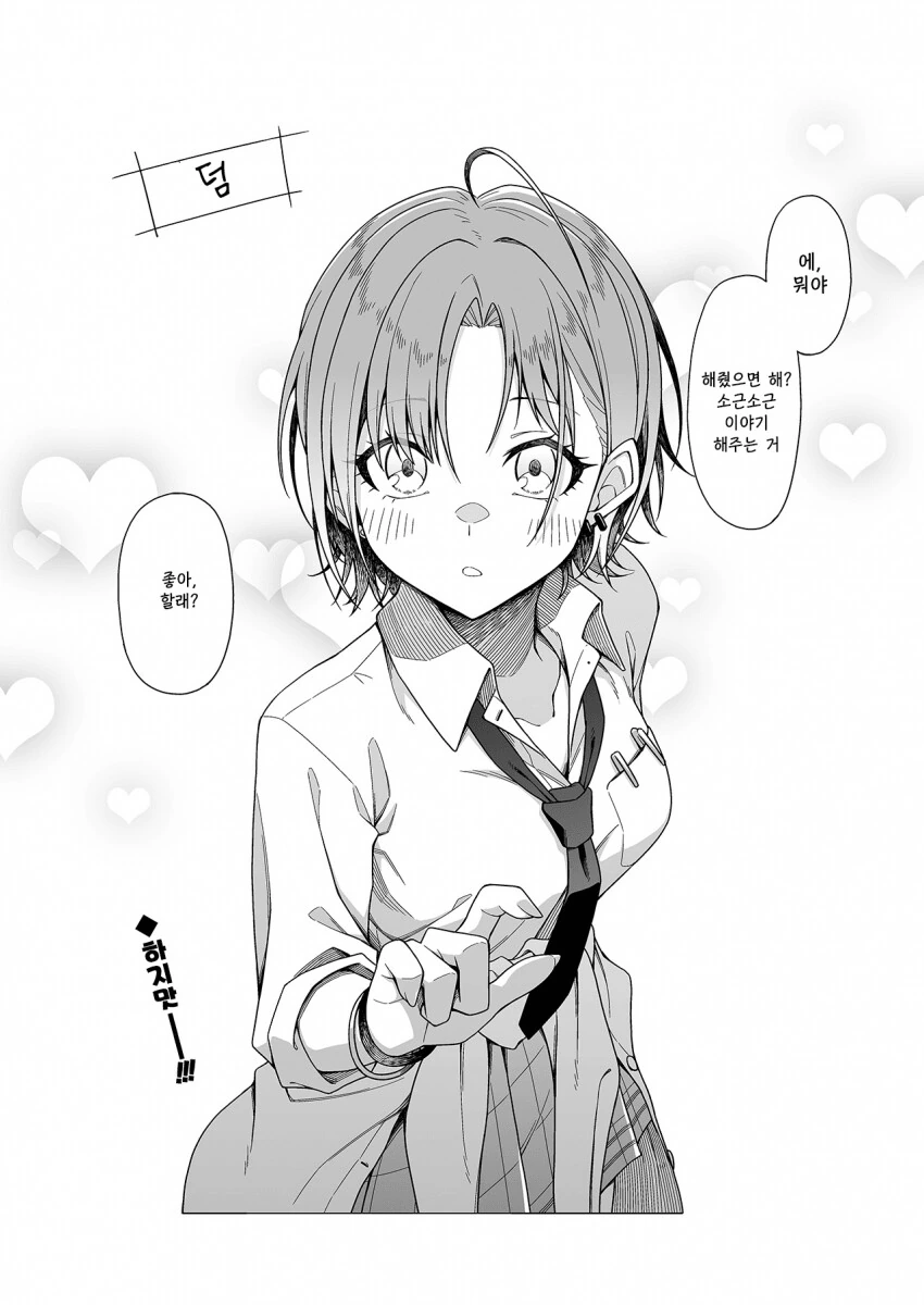 manga_63734795_003.webp