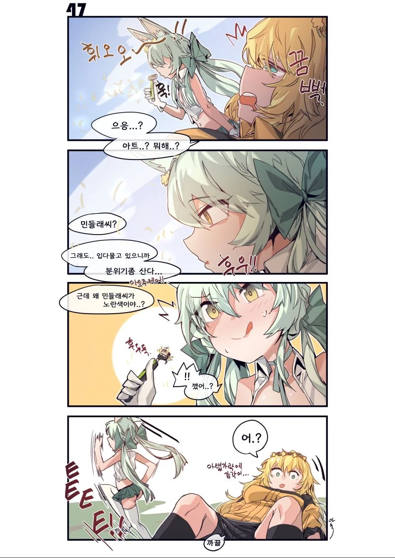 manga_655030_002.webp
