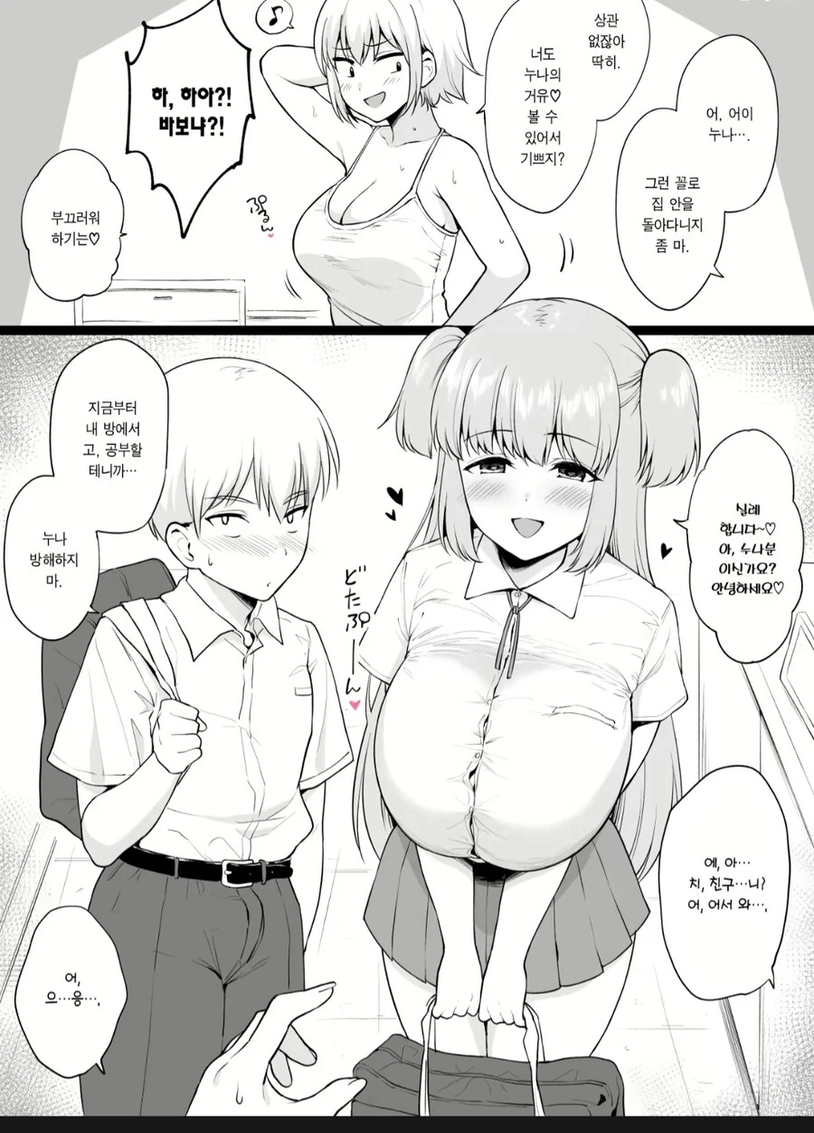 블리치) 천년혈전 파이널 PV에서 나온 요루이치 그 모드 대표 이미지