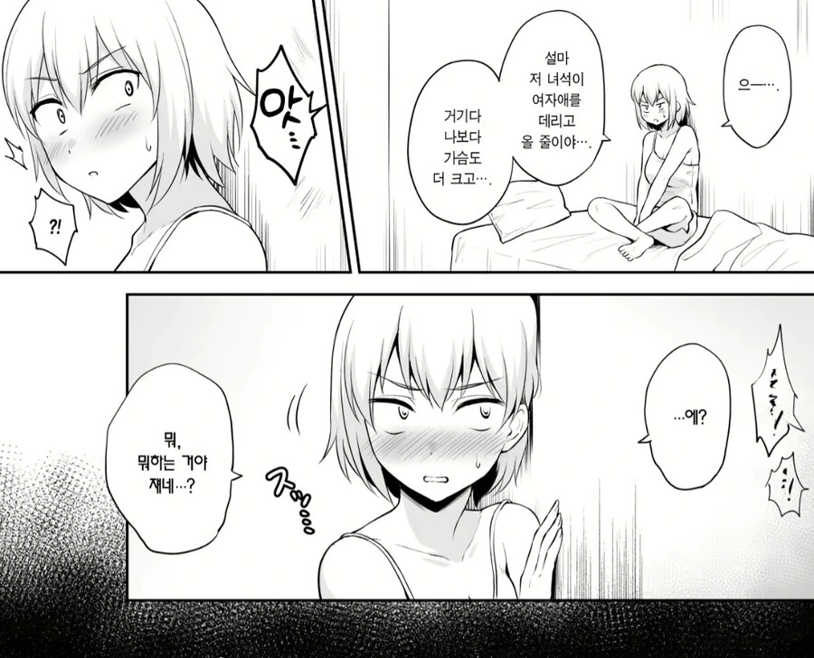 manga_65566107_002.webp