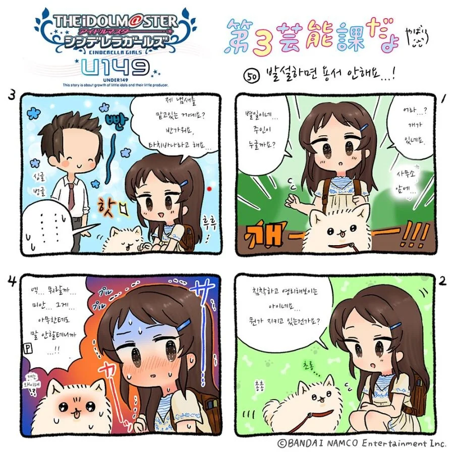 manga_68704368_002.webp