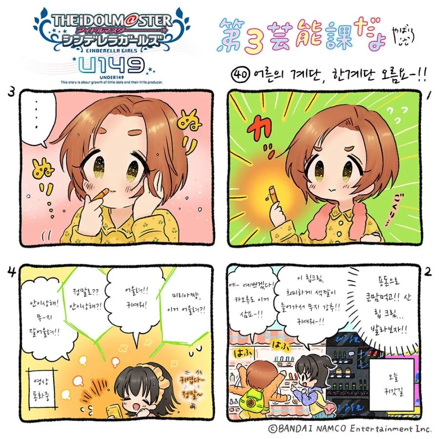 manga_68704368_003.webp