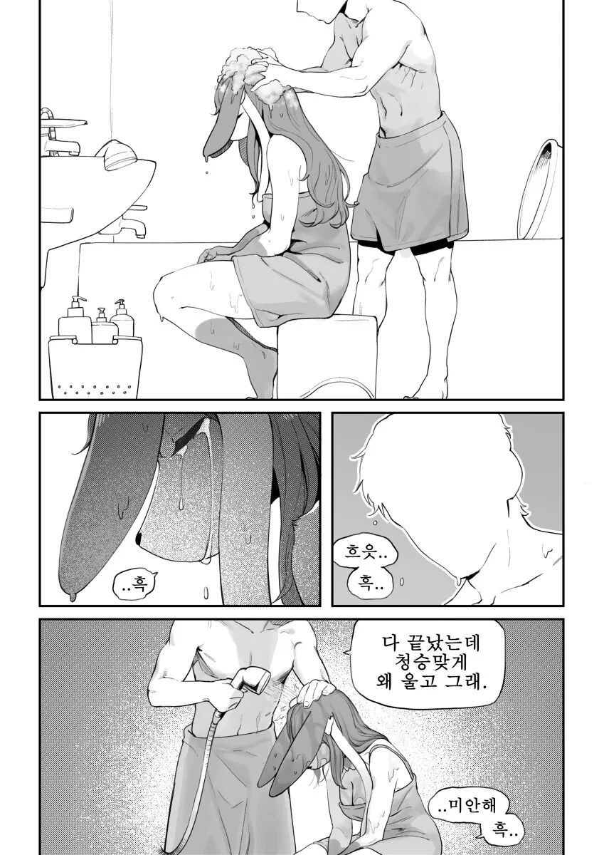 manga_68719474_005.webp