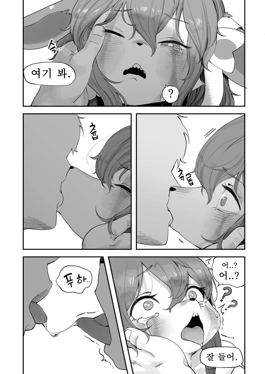 manga_68719474_006.webp
