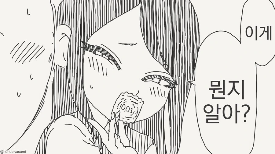 manga_69101126_002.webp