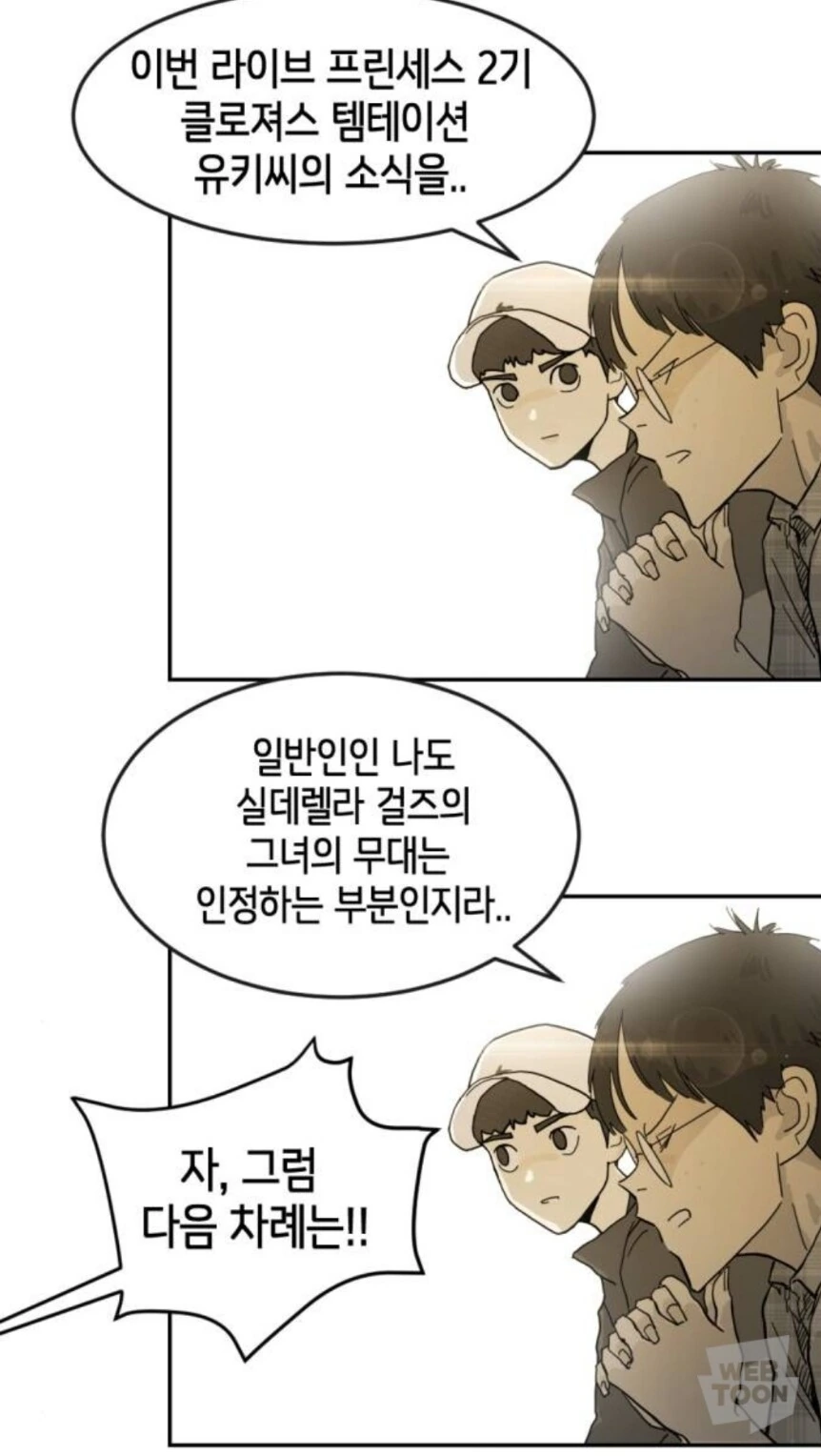 담배고양이) 한층 보기 괴롭게 만드는 애.jpg 대표 이미지