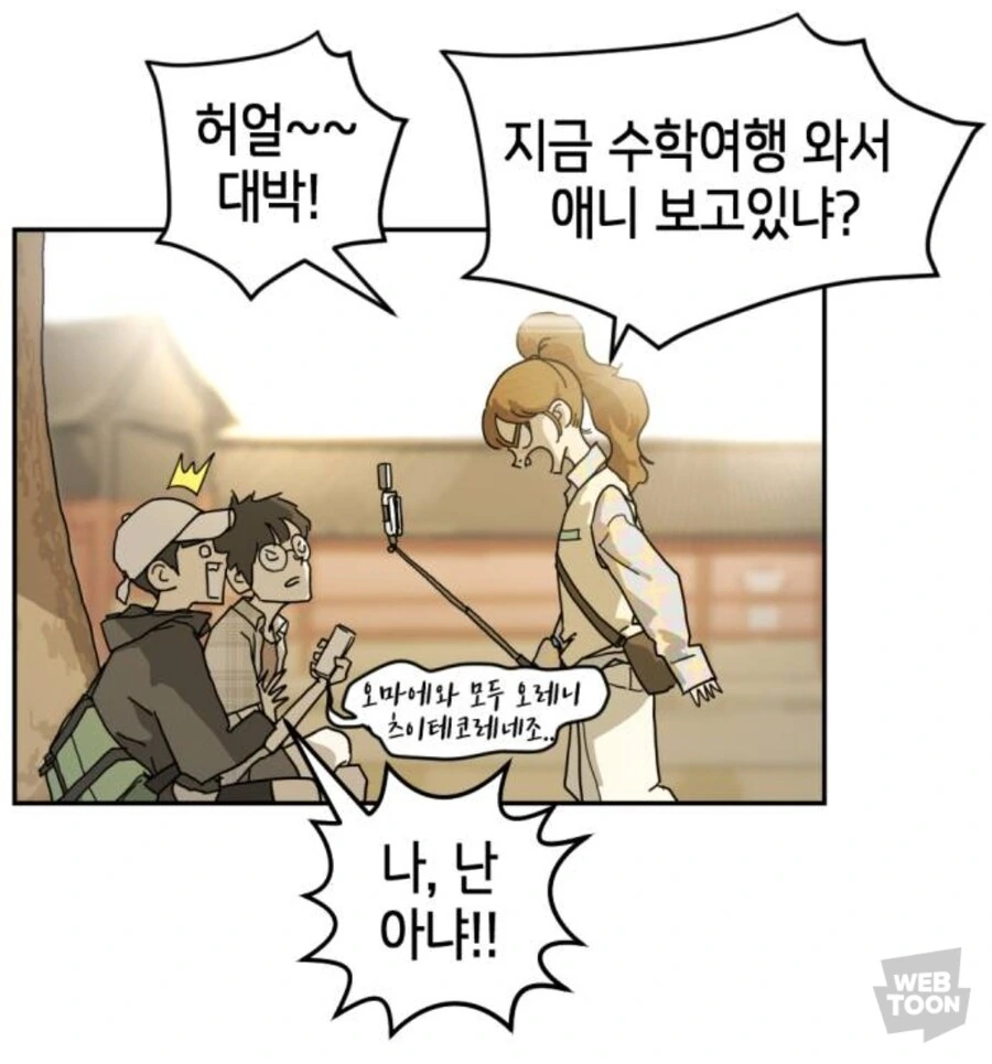 manga_69394765_002.webp