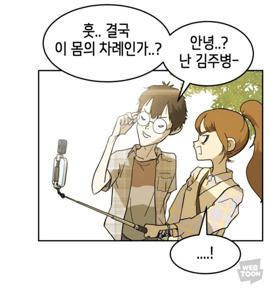 manga_69394765_003.webp