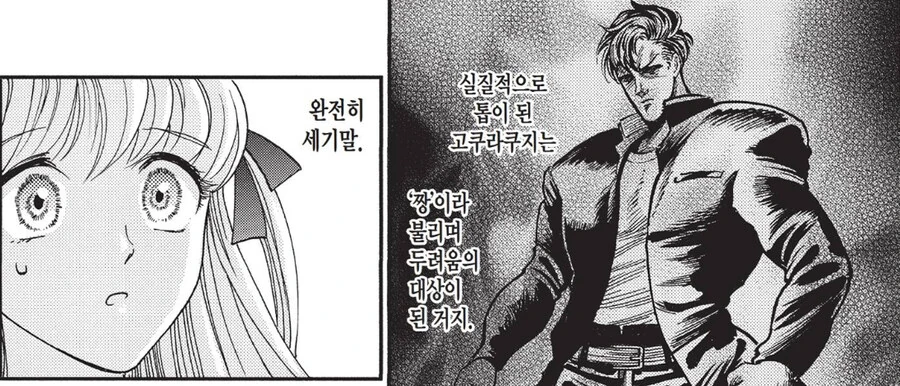 manga_69934947_005.webp