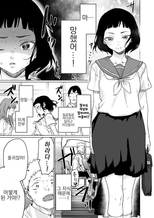 manga_718224_003.webp