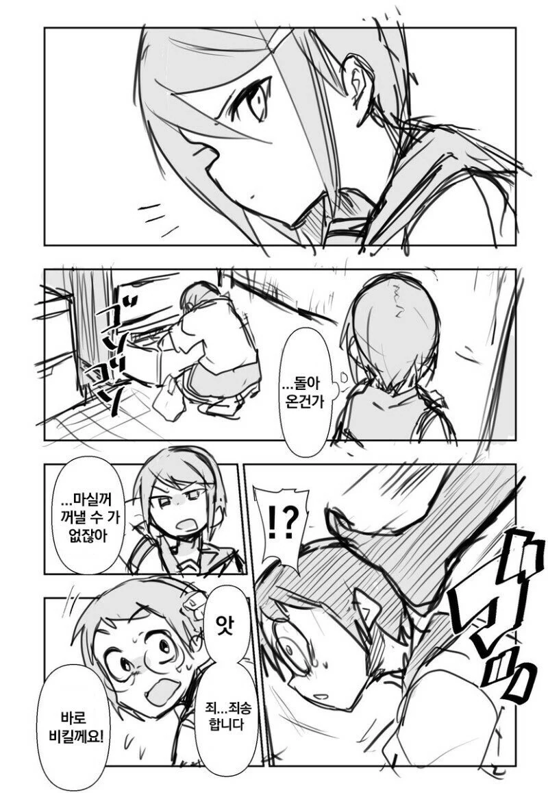 manga_718978_003.webp