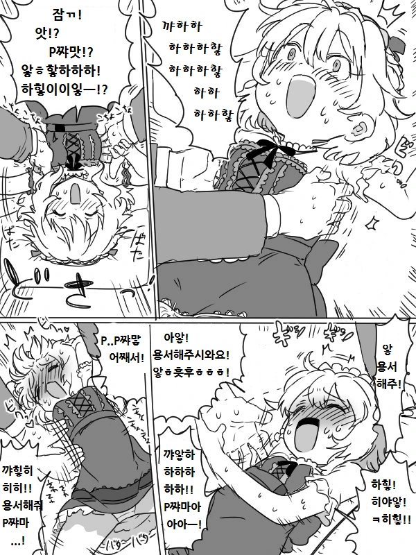 manga_730415_002.webp