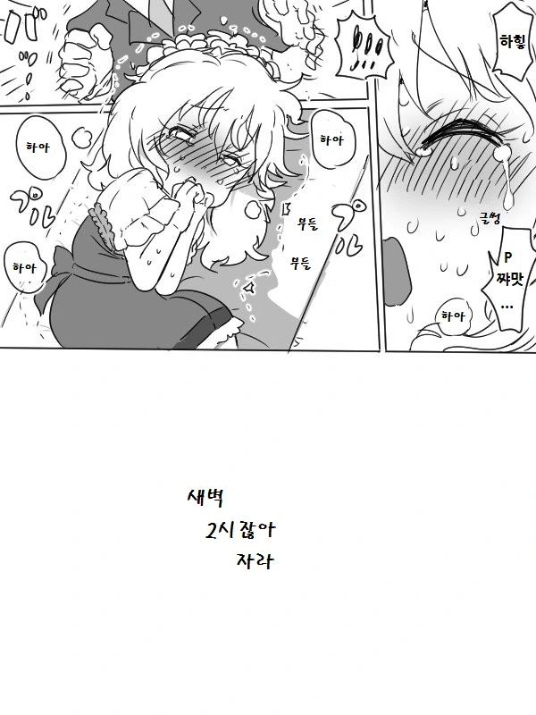 manga_730415_003.webp