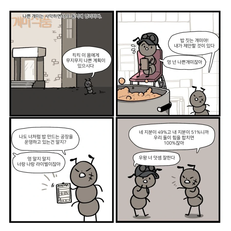 manga_736684_002.webp