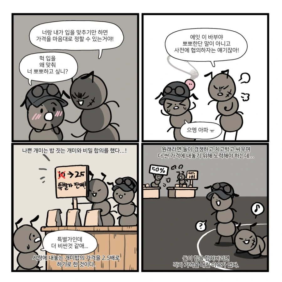manga_736684_003.webp