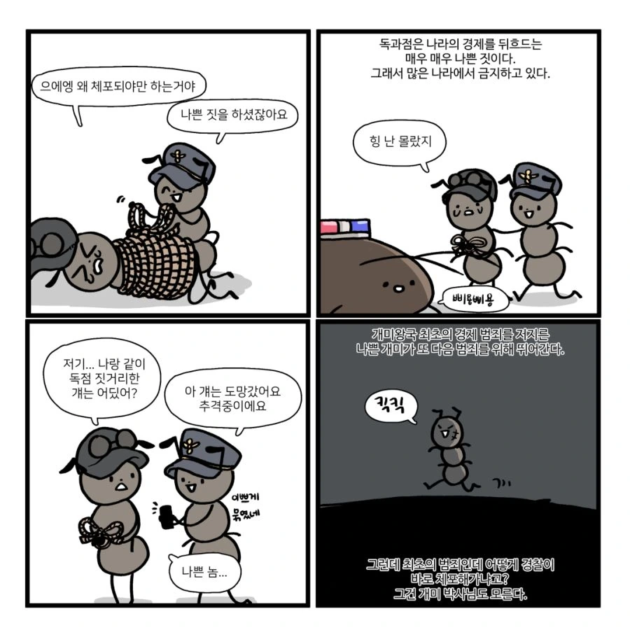 manga_736684_005.webp