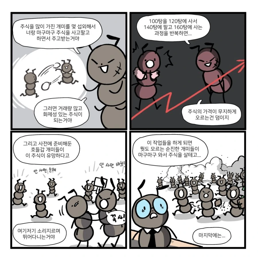 manga_736684_007.webp