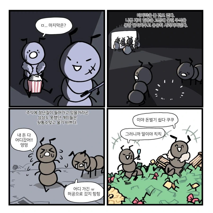 manga_736684_008.webp