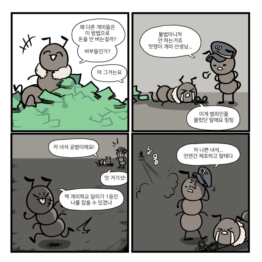 manga_736684_009.webp