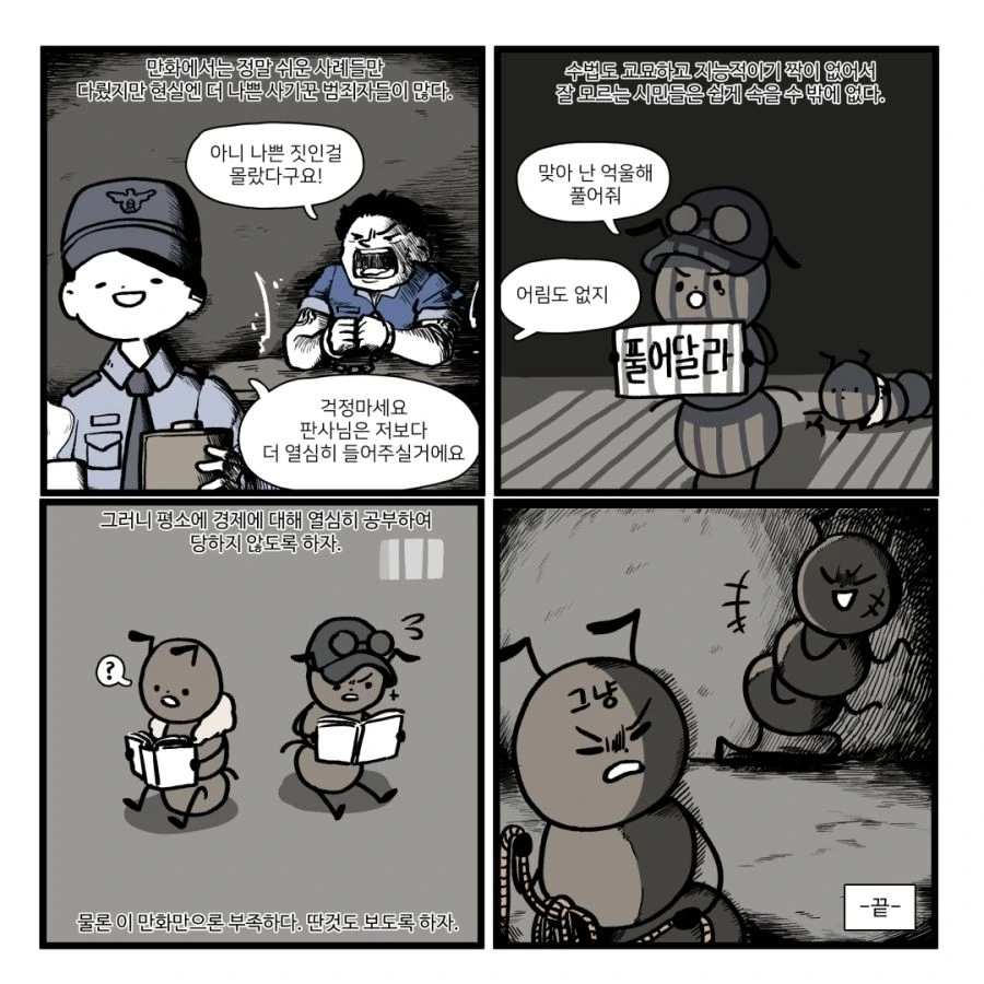 manga_736684_010.webp