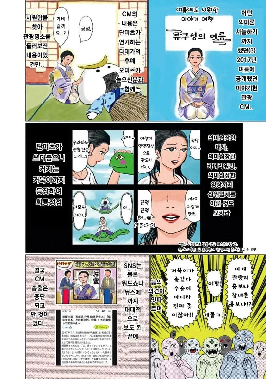manga_76315435_63a2_002.webp