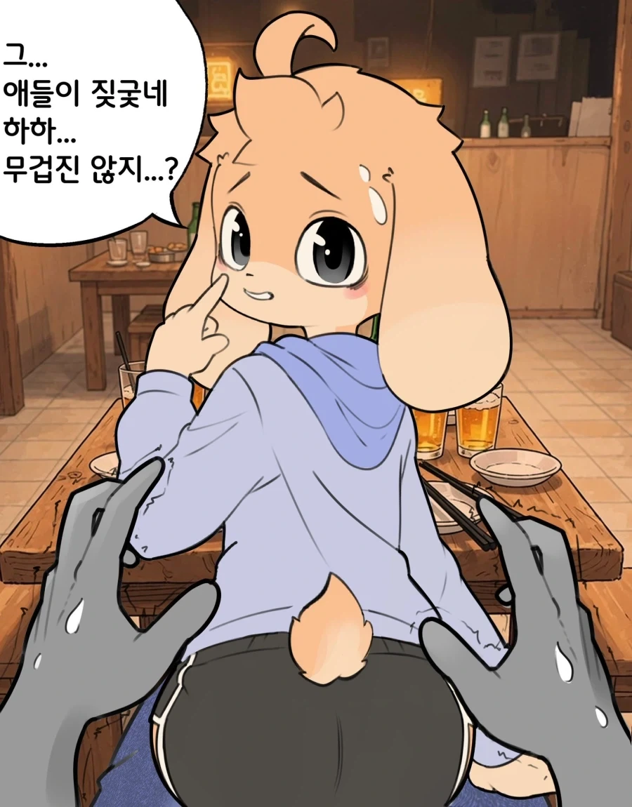 @)카호 입에 묻은 하얀 것.manga 대표 이미지