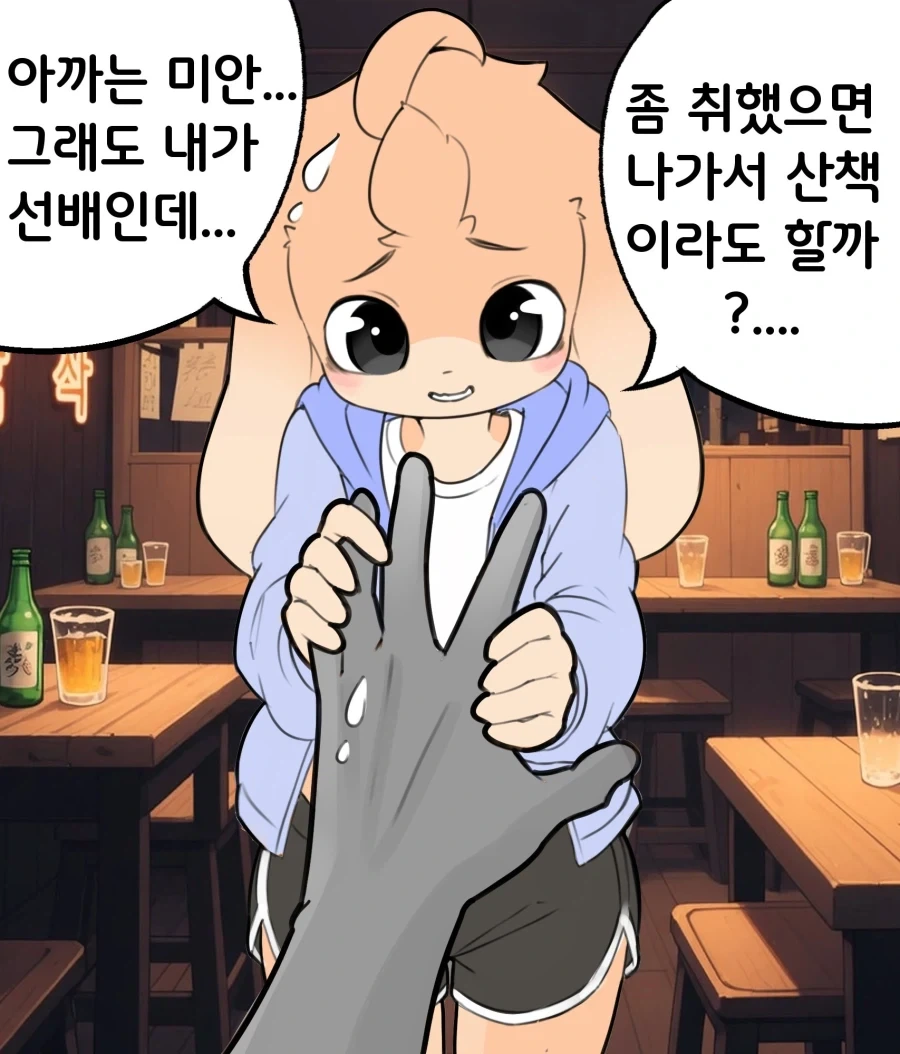 manga_76315741_cbea_002.webp