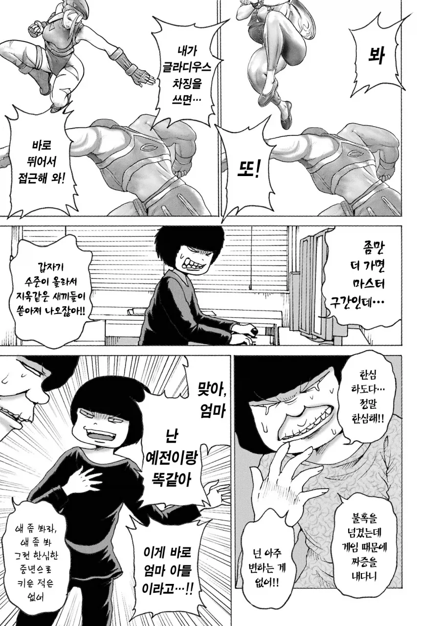 manga_76316202_5343_003.webp