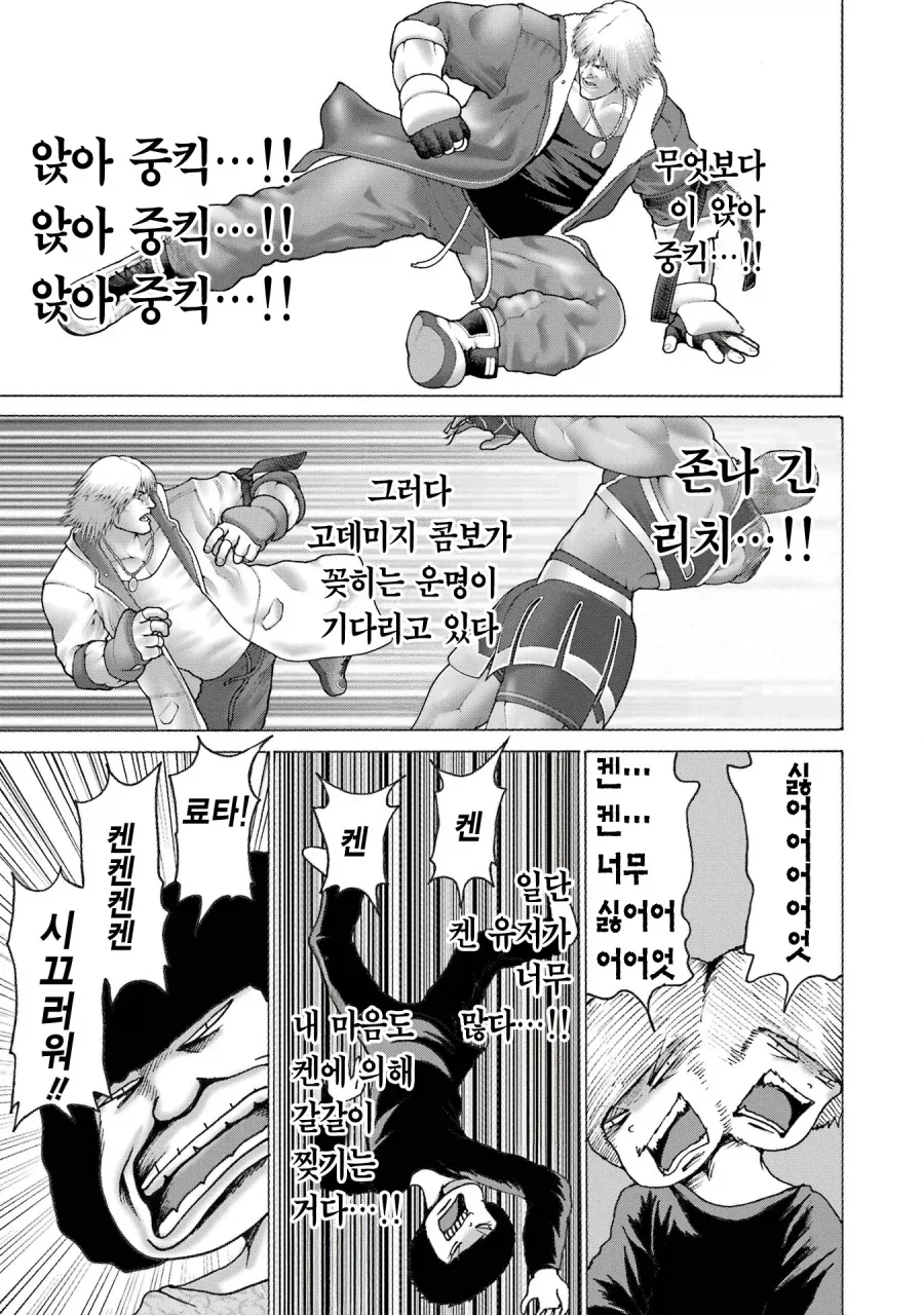 manga_76316202_5343_007.webp