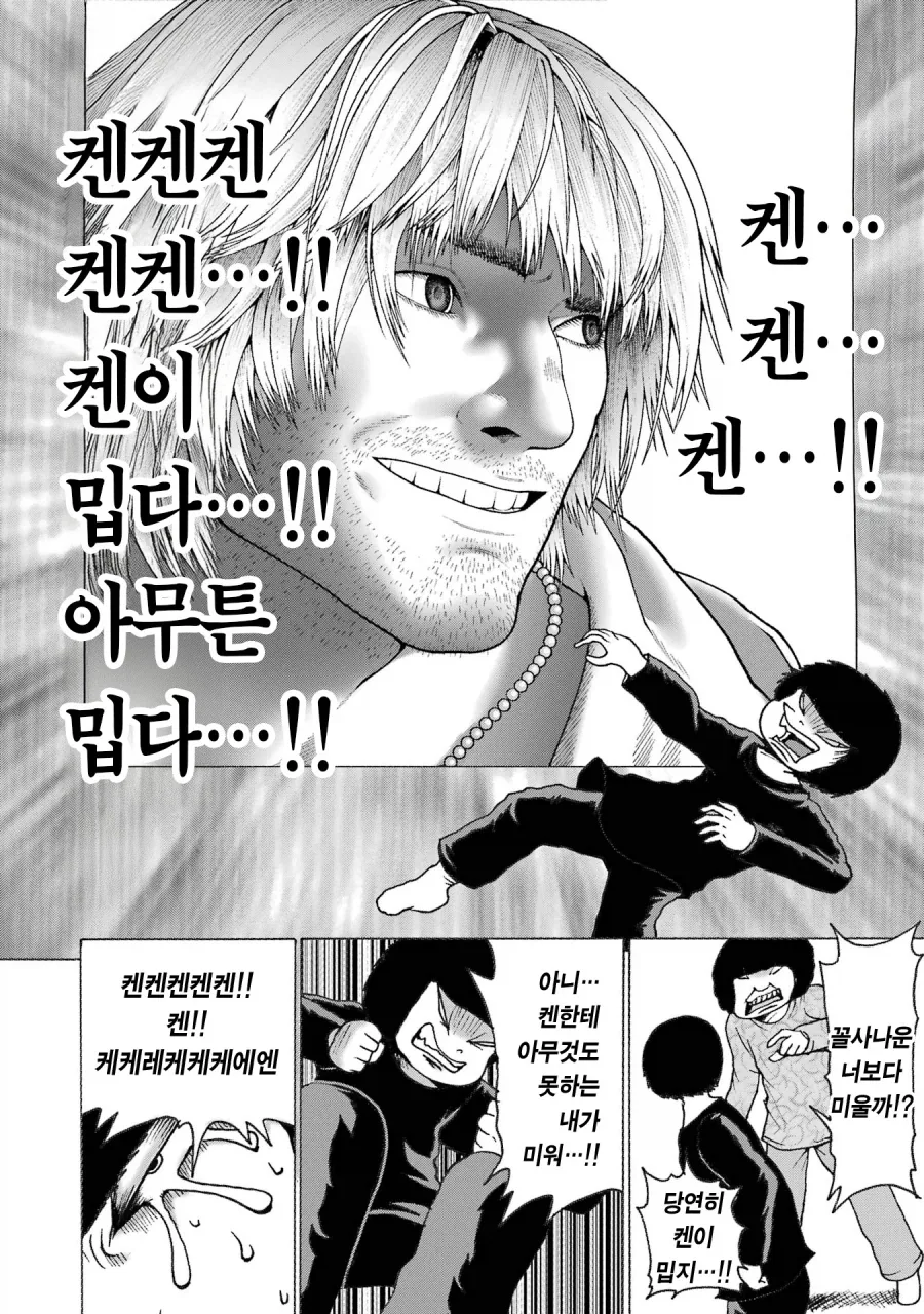 manga_76316202_5343_008.webp