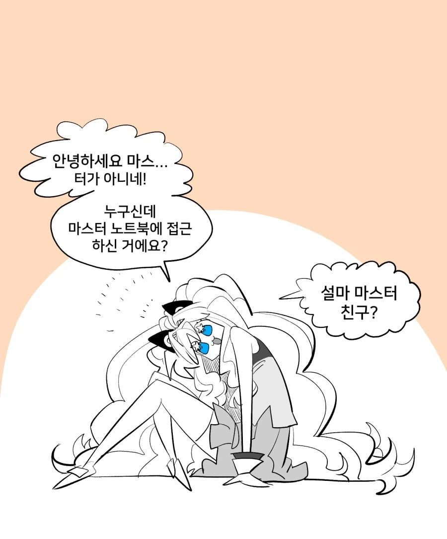 [말딸] 레이스의 가치에 대해 논하는 스테고 대표 이미지