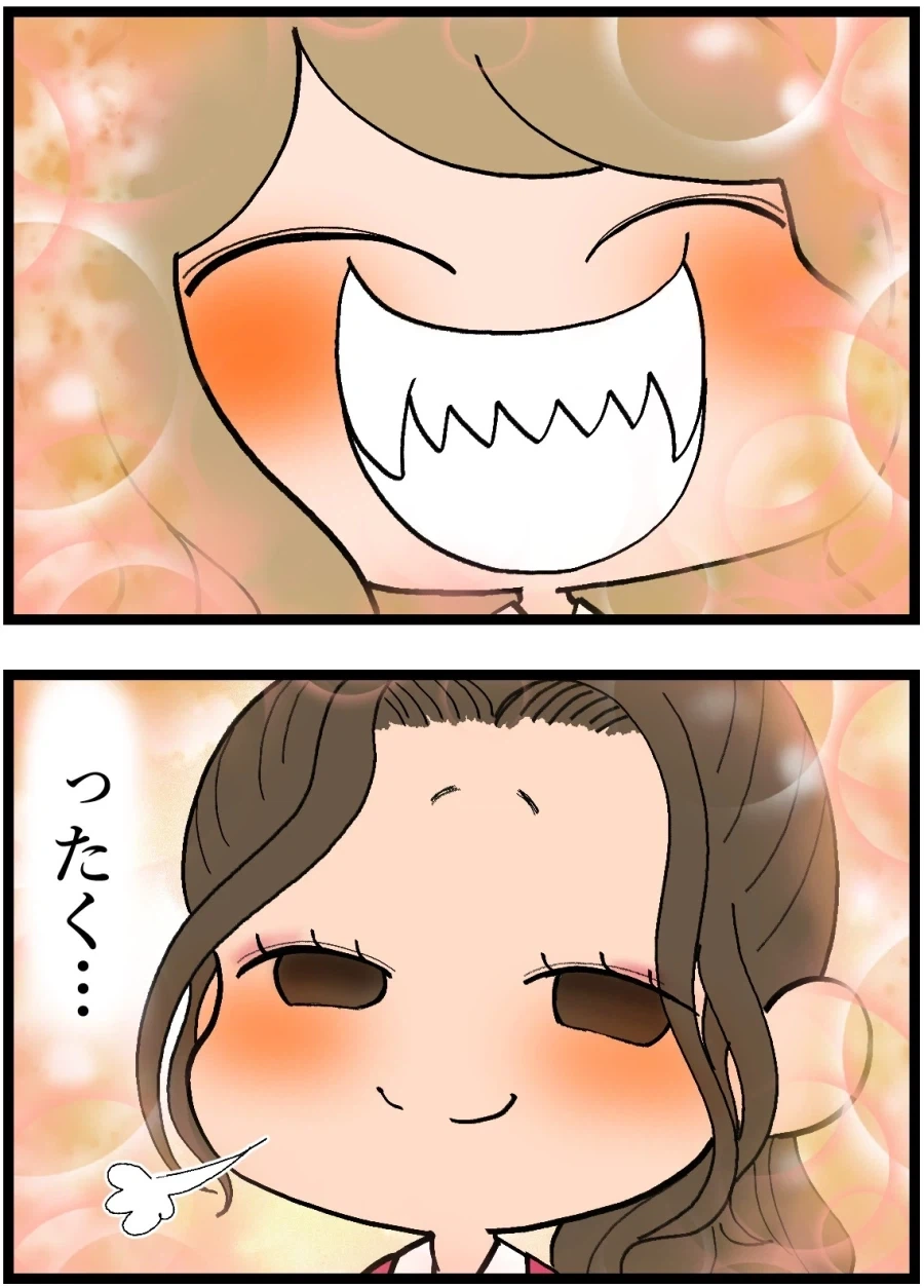 manga_76318905_0608_003.webp