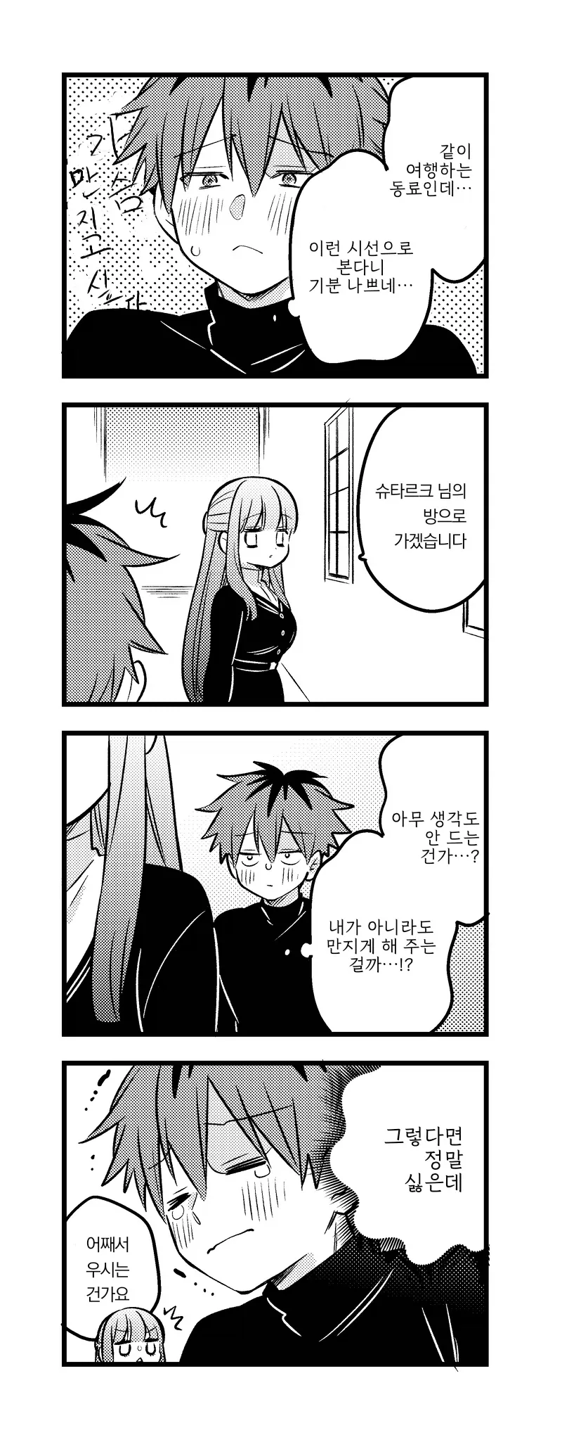 manga_76319341_0c50_005.webp