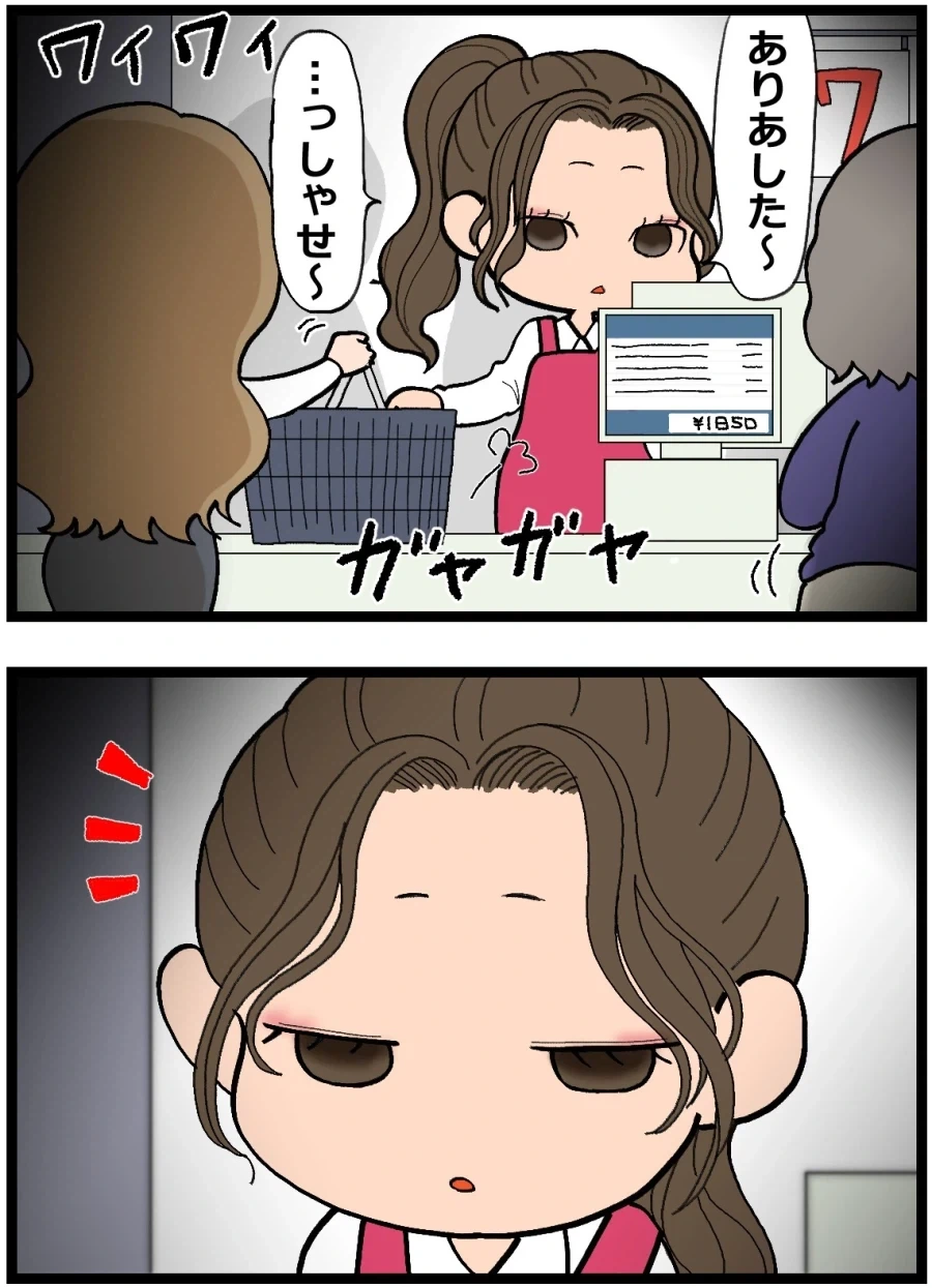 갸루들이 범생이 한테 놀러가자고 설득하는.manwha 대표 이미지